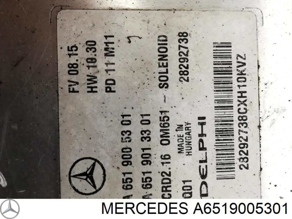 Купить A6519005301 Mercedes Электронный блок управления двигателем