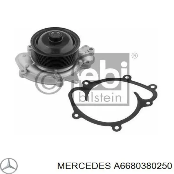 Купить A6680380050 Mercedes 