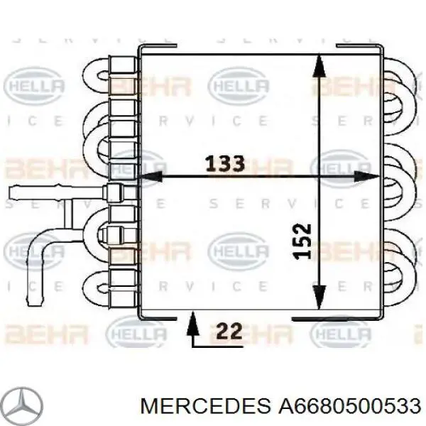 Коромысло A6680500533 Mercedes