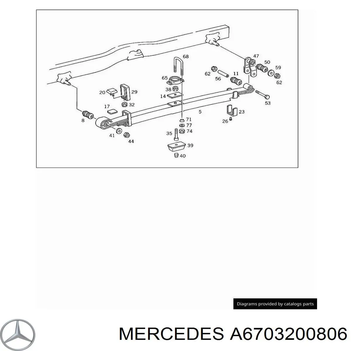 A6703200706 Mercedes рессора задняя