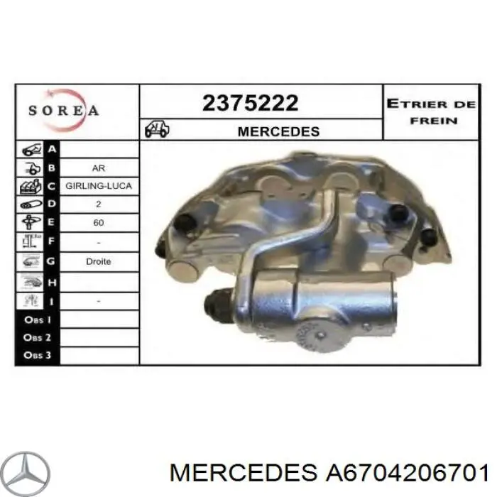 Тормозной суппорт правый задний Mercedes A6704206701 цена, от 325.32 USD