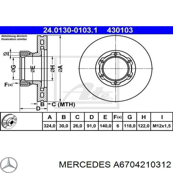 A6704210312 Mercedes диск тормозной передний