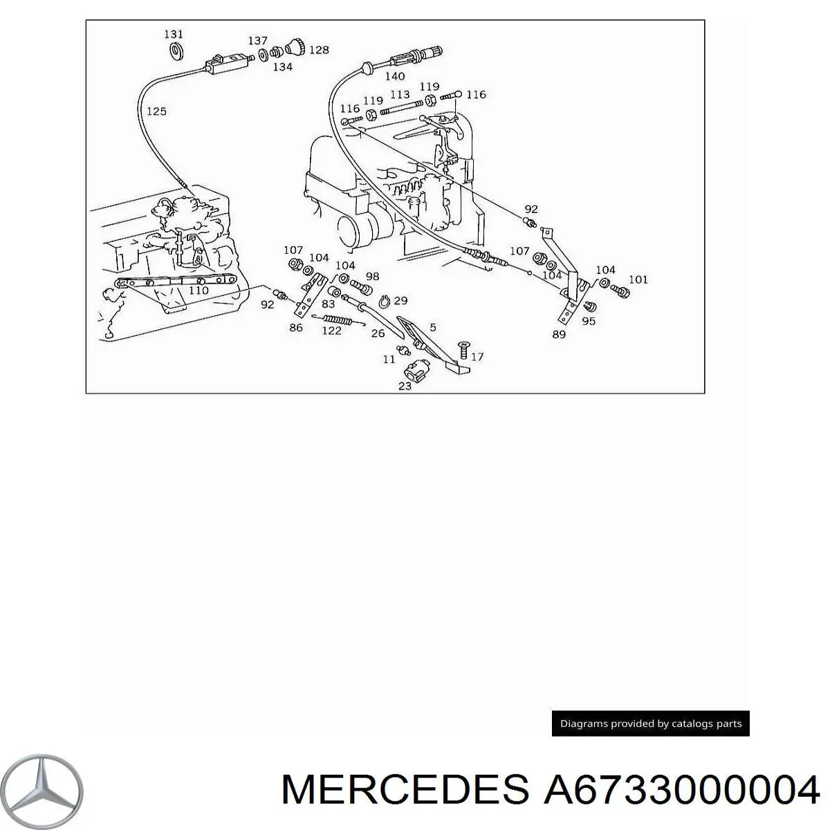 Педаль газа A6733000004 Mercedes