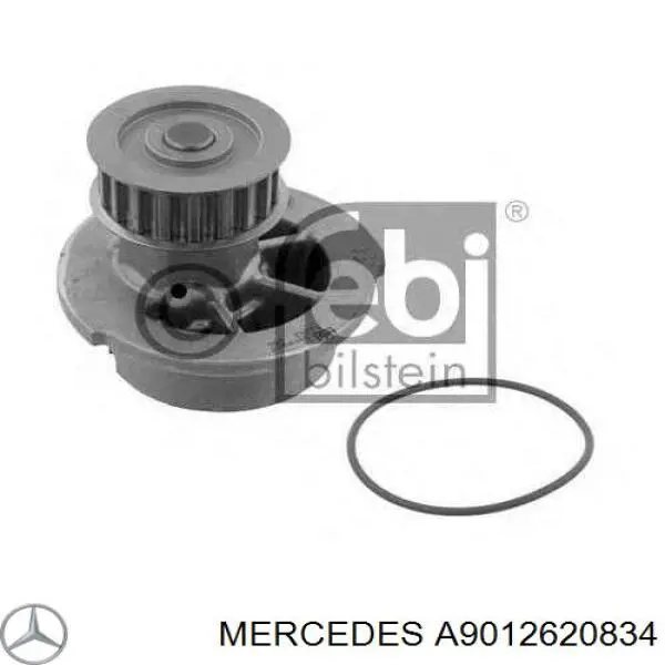 Кольцо синхронизатора Mercedes A9012620834