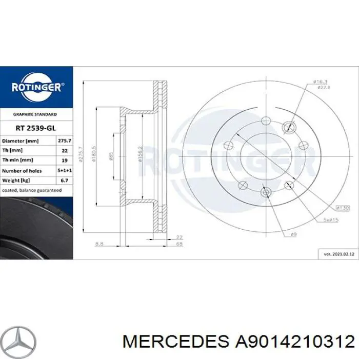 Передний тормозной диск Mercedes A9014210312