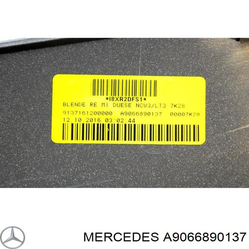 Накладка декоративная центральной консоли на Mercedes Sprinter (906)