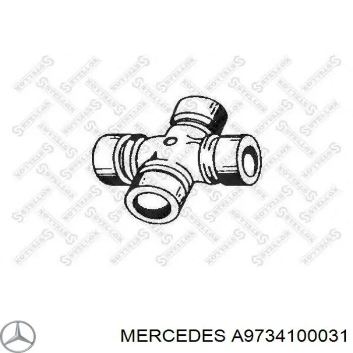A9734100031 Mercedes крестовина карданного вала заднего
