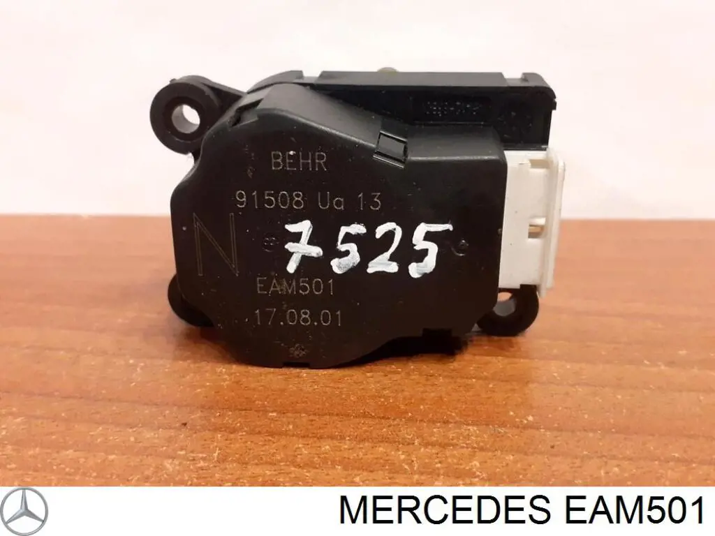 Купить EAM501 Mercedes 