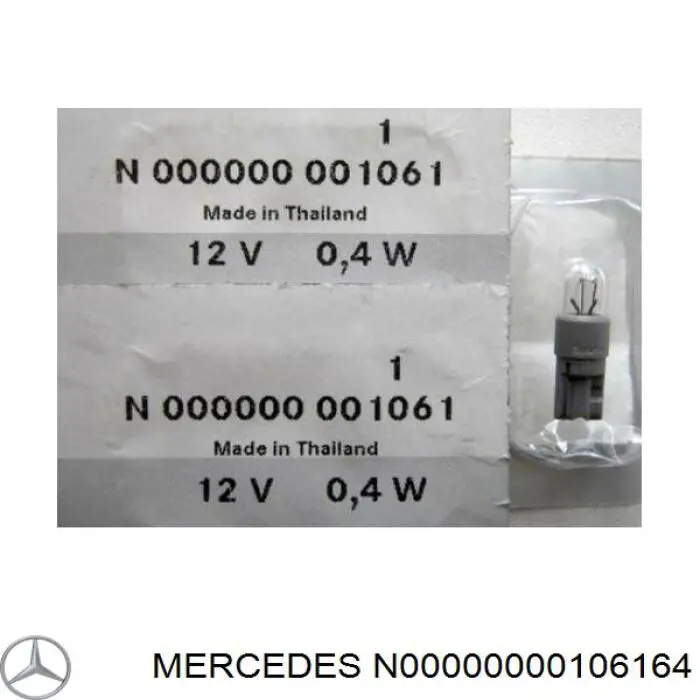 Лампа автомобильная Mercedes 000000001061