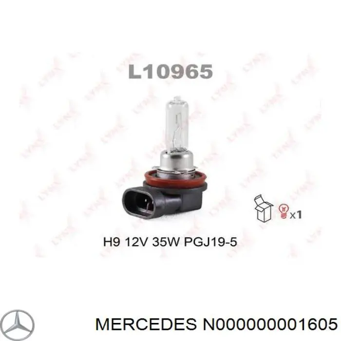 Галогенная автолампа Mercedes N000000001605