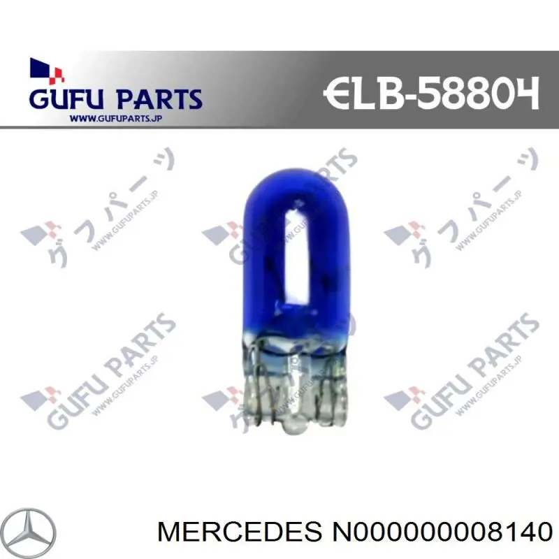 N000000008140 Mercedes 