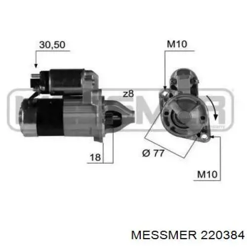 Стартер 220384 Messmer