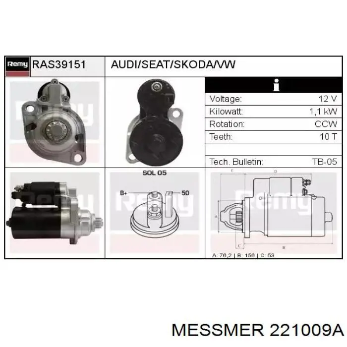 Стартер 221009A Messmer
