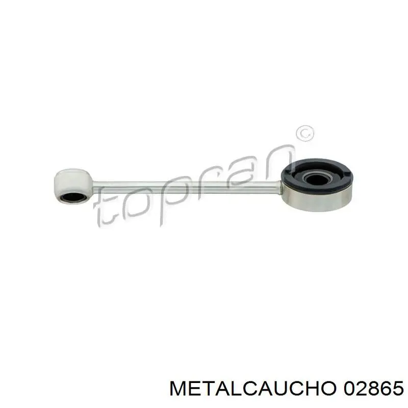 Тяга куліси АКПП/КПП 02865 Metalcaucho