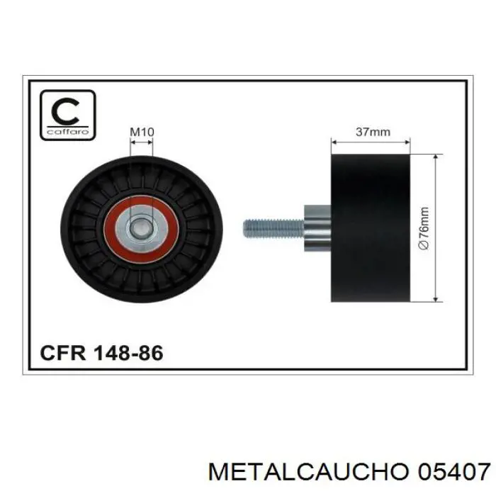 Паразитный ролик 05407 Metalcaucho