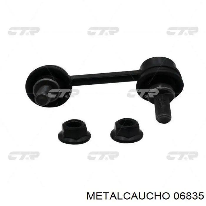 Гидроопора двигателя левая Metalcaucho 06835 цена, от 26.14 USD