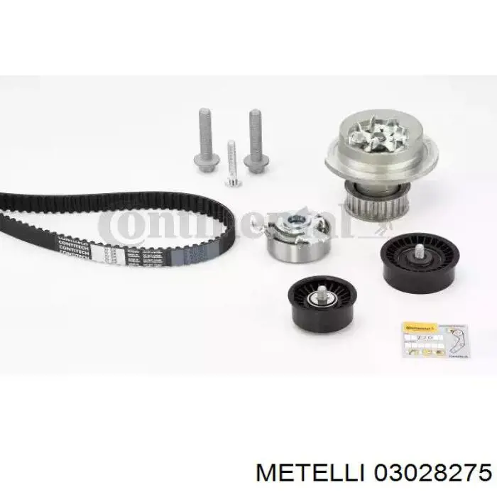 Шайба регулировочная 03028275 Metelli