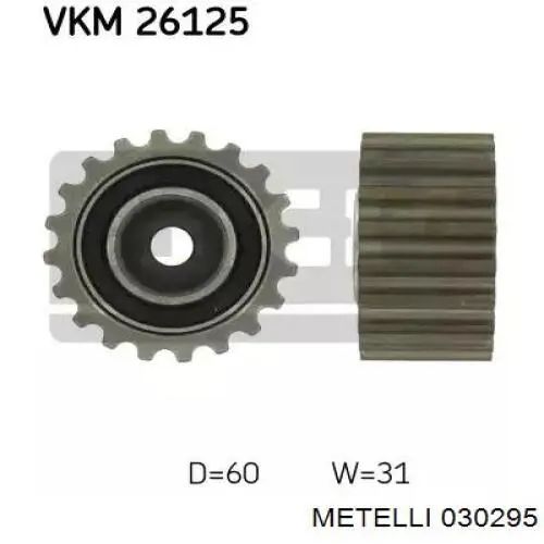 Купить 030295 Metelli Шайба регулировочная