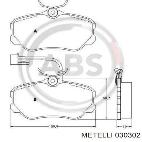 Шайба регулировочная Metelli 030302 цена, от 2.05 USD