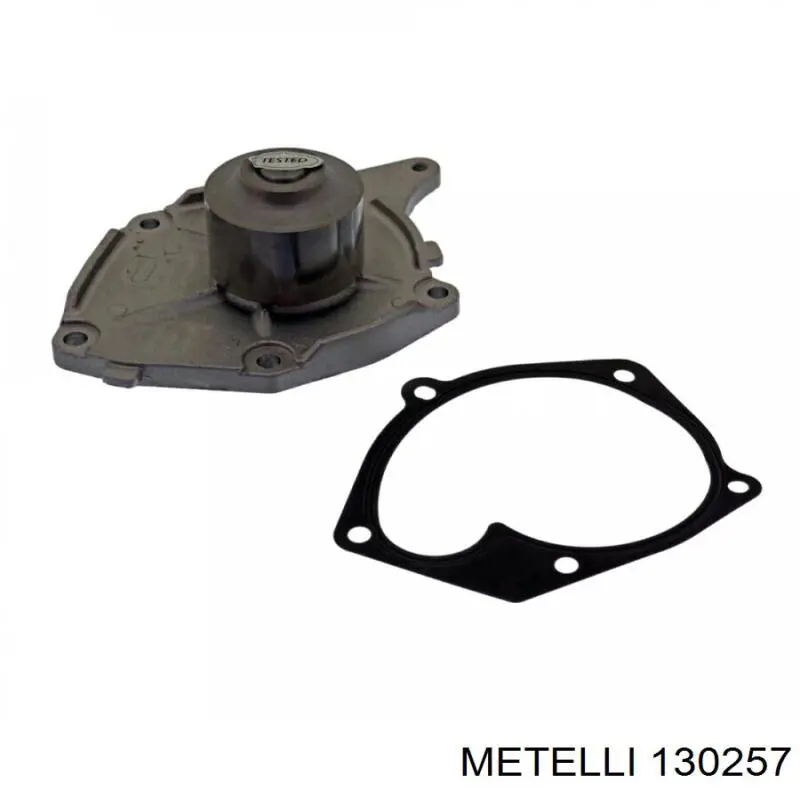 Купить 130257 Metelli Пыльник гранаты наружный, передний
