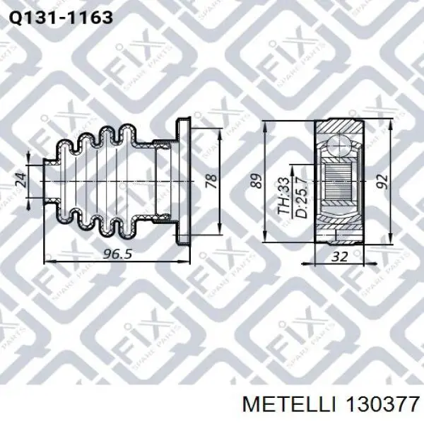Купить 130377 Metelli Пыльник гранаты наружный, передний
