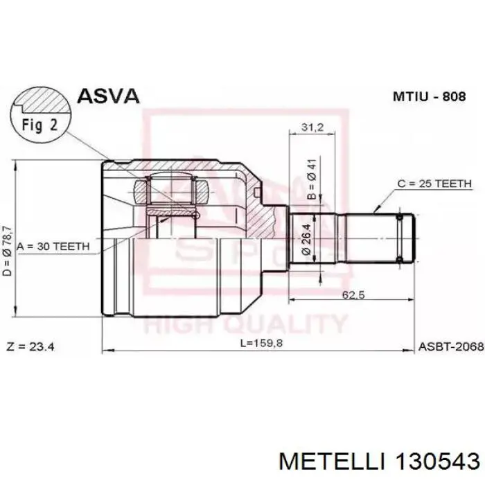 Пыльник ШРУСа наружный 46308672 Chrysler