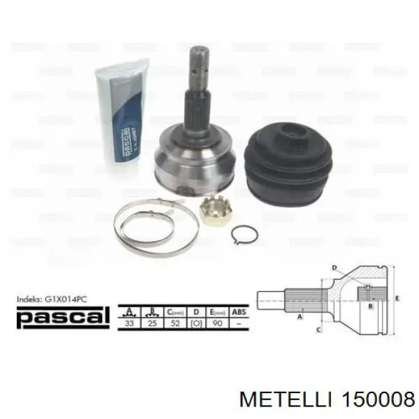 150008 Metelli Наружная граната