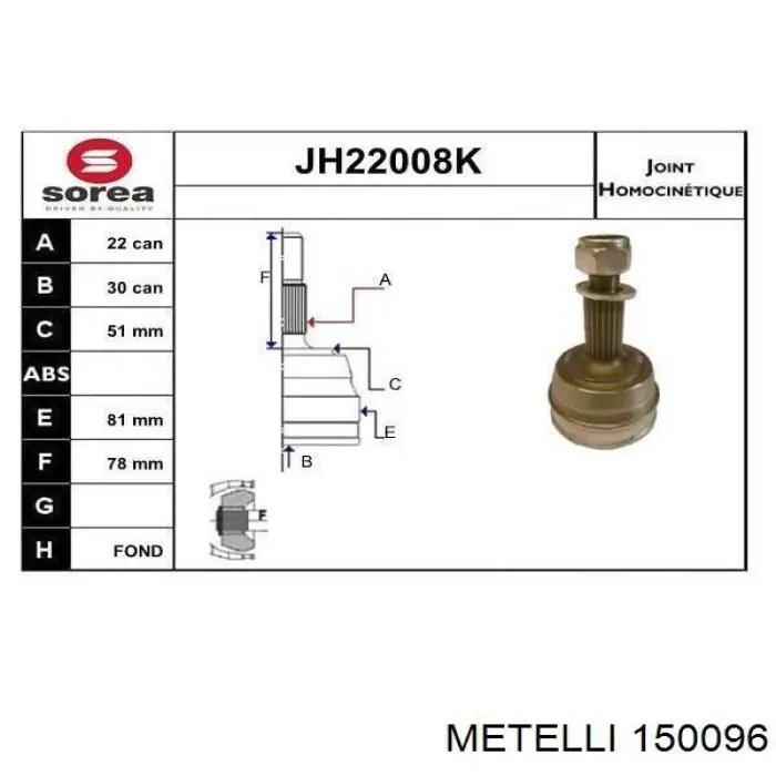 Пыльник ШРУСа наружный 150096 Metelli