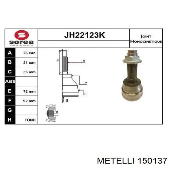 ШРУС наружный передний 150137 Metelli