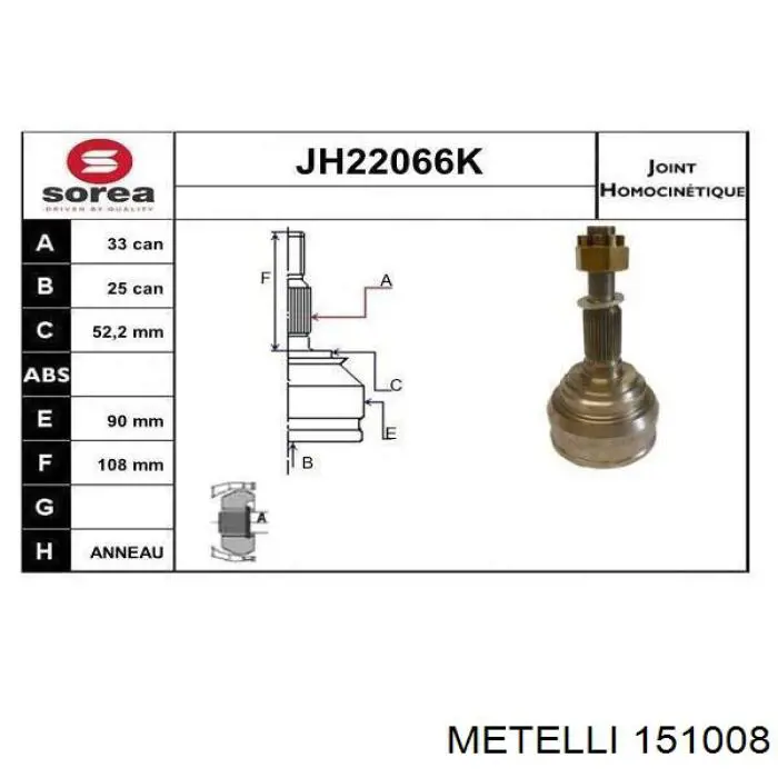 ШРУС наружный передний 151008 Metelli