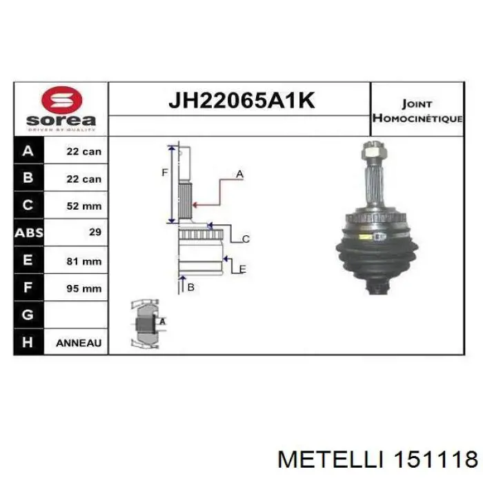Купить 151118 Metelli Внешняя граната