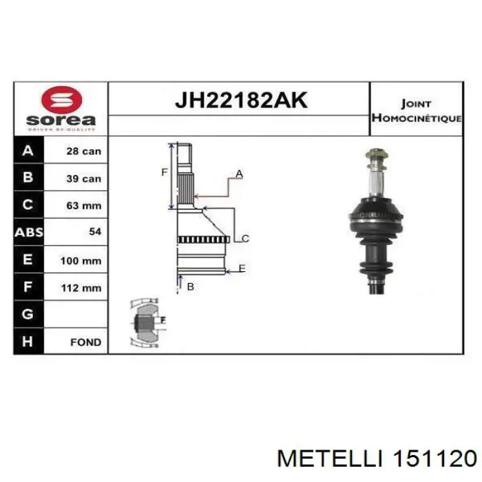 151120 Metelli Наружная граната