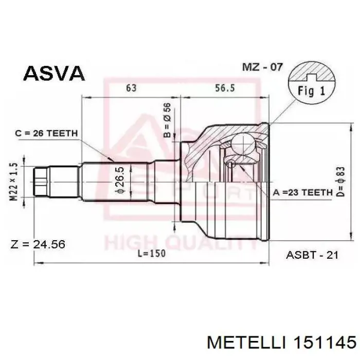 151145 Metelli Наружная граната