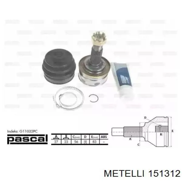 39100D4000 SUN Наружная граната