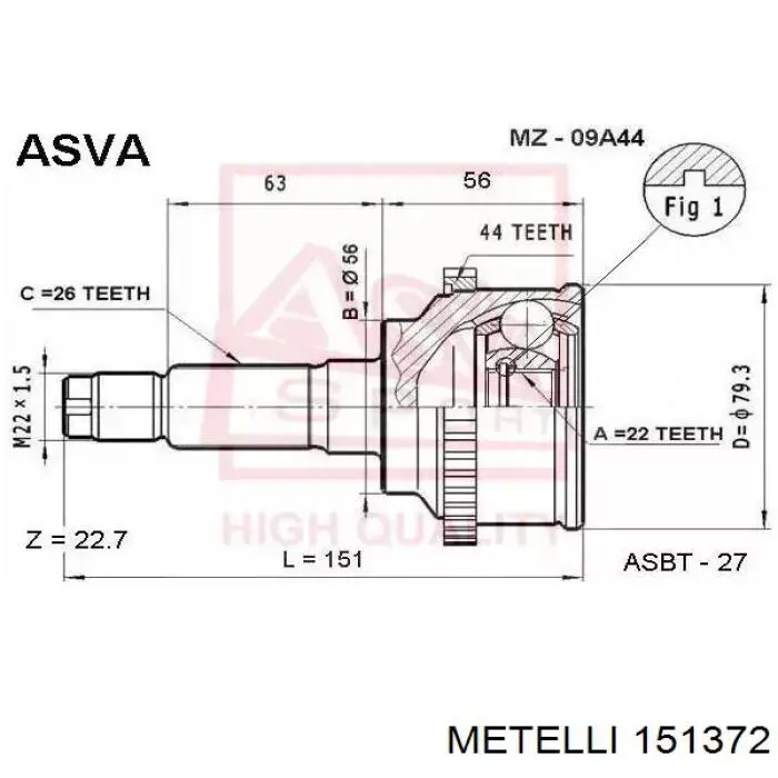 151372 Metelli Наружная граната
