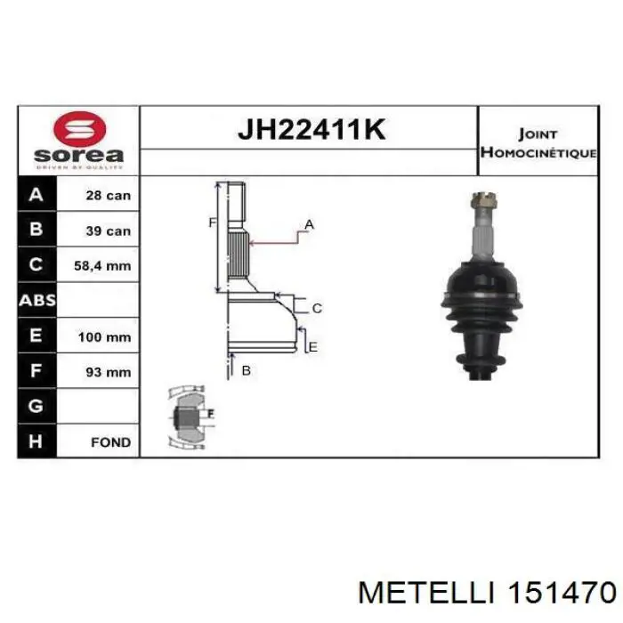 Купить 151470 Metelli Внешняя граната