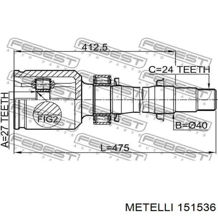 151536 Metelli Наружная граната