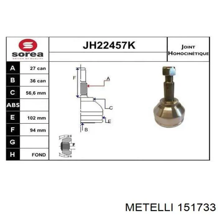 Купить 151733 Metelli Внешняя граната