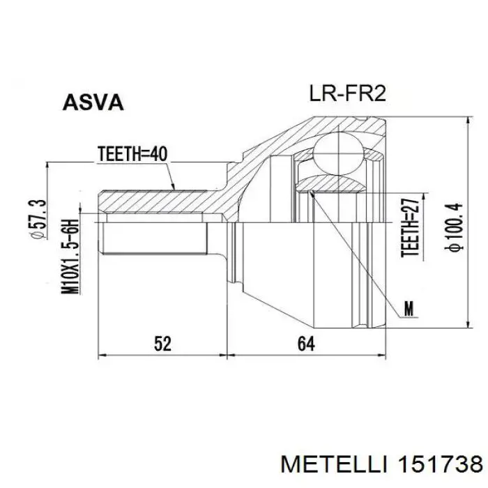 Купить 151738 Metelli Внешняя граната