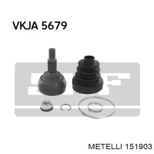 607903 Cifam Наружная граната