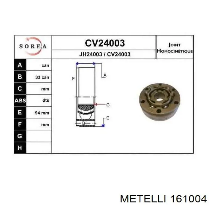 ШРУС внутренний 161004 Metelli