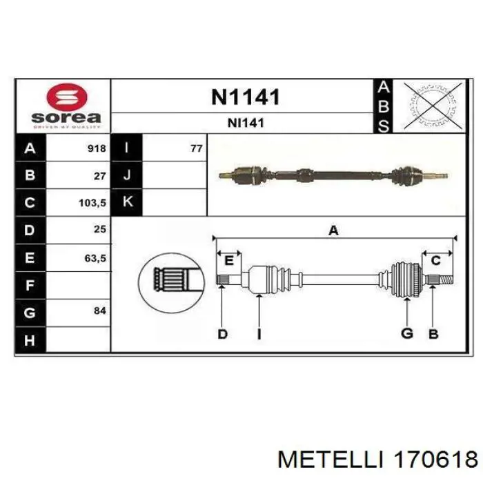 Привод передний правый Nissan/Infiniti 3910073J00 цена, от 62.15 USD