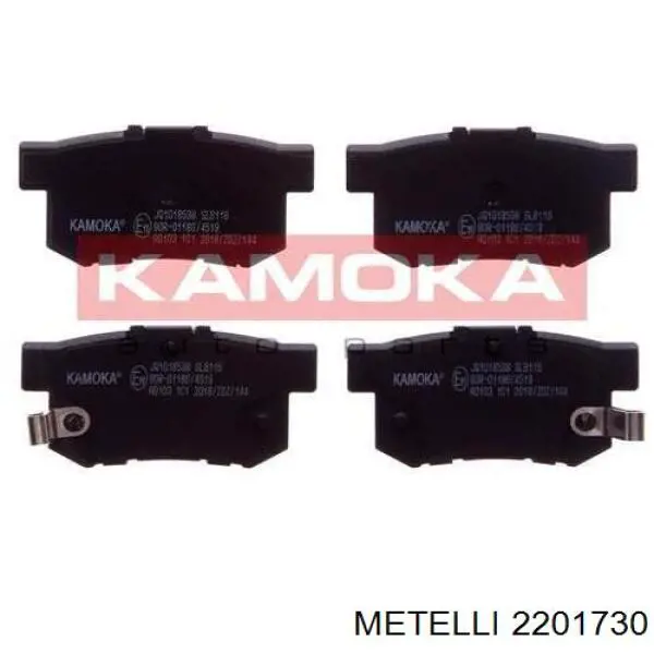 Задние дисковые колодки Metelli 2201730
