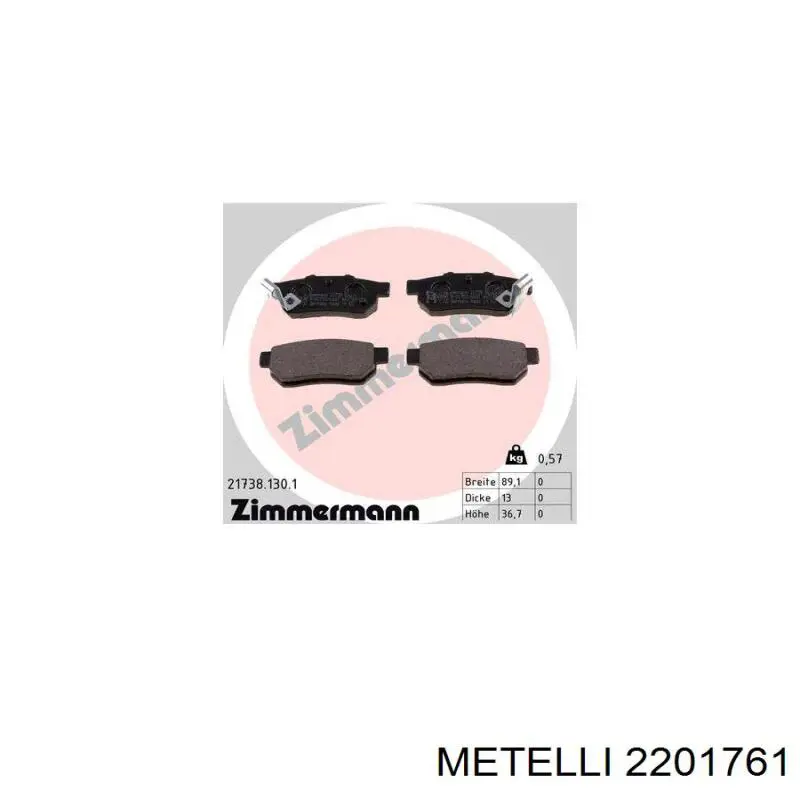 Купить 2201761 Metelli Колодки тормозные задние, дисковые