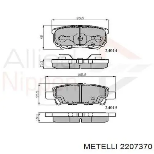 Колодки дисковые  Metelli 2207370 цена, от 17.97 USD