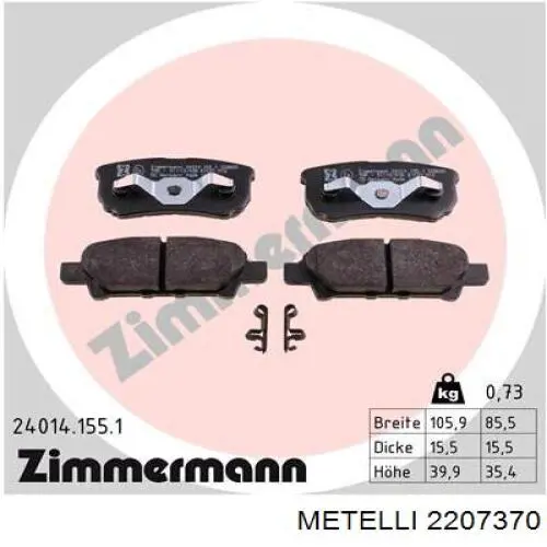Купить 2207370 Metelli Колодки тормозные задние, дисковые