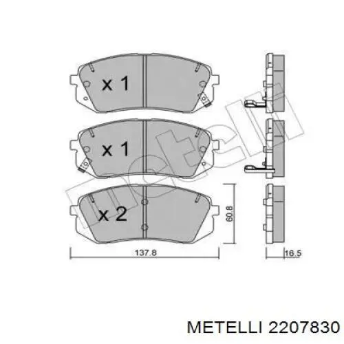 Передние тормозные колодки 2207830 Metelli