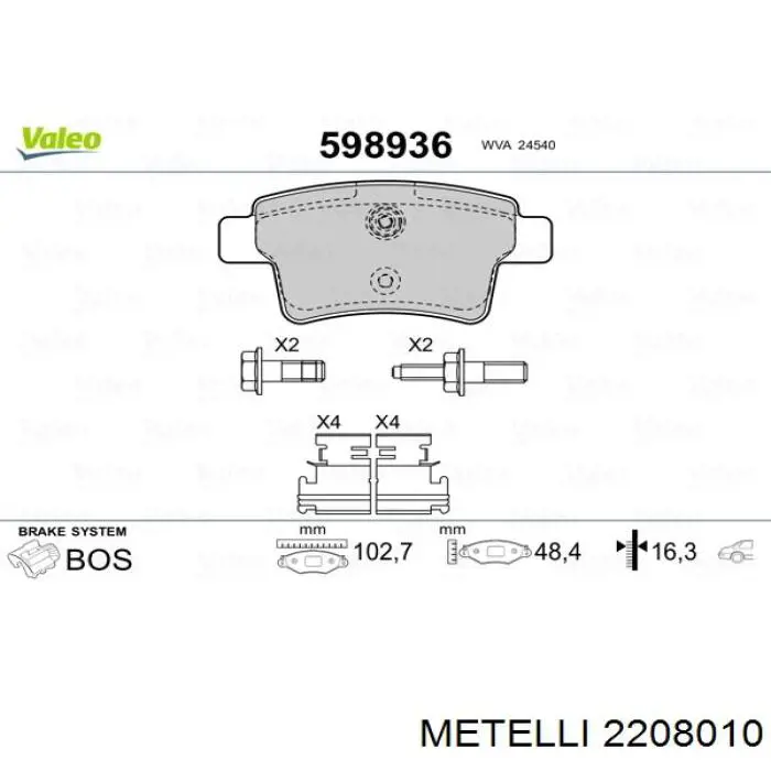 Задние дисковые колодки Metelli 2208010