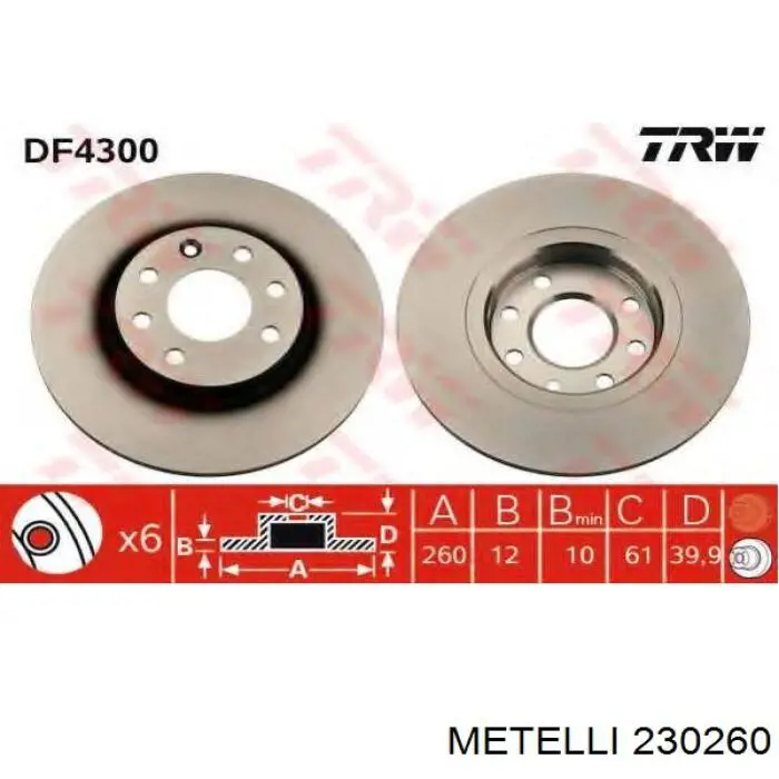 230260 Metelli Диск тормозной передний