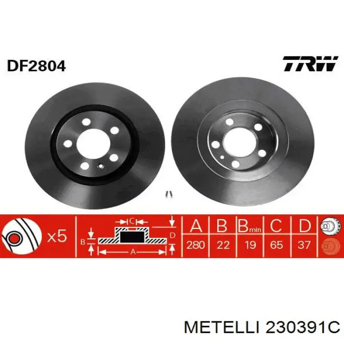 230391C Metelli Диск тормозной передний